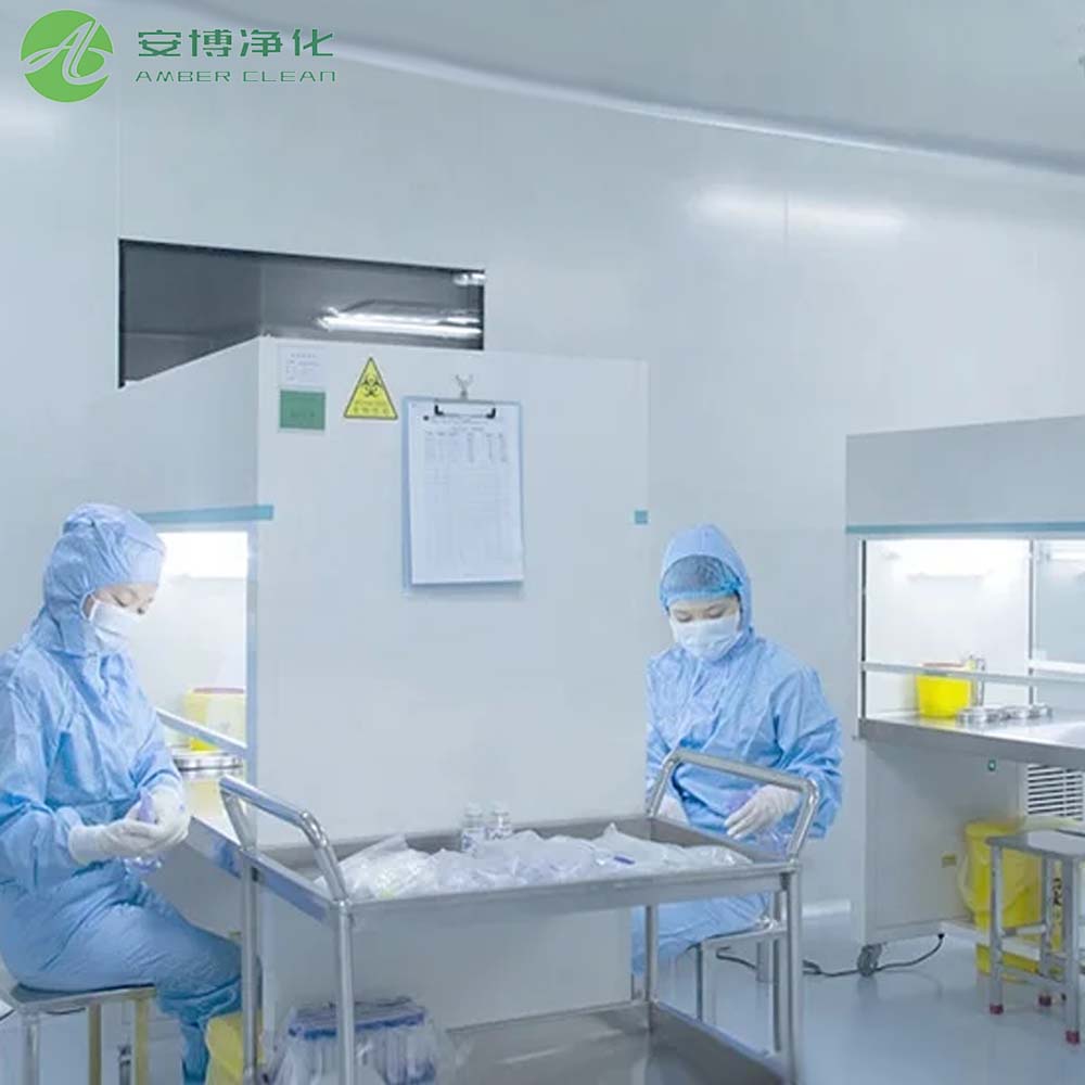 Чистая комната